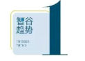 融可赢 降本增效关键一招！这个百万亿级的超大市场，迎来一场巨变